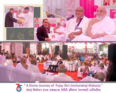 13th Jinalay ni varshgath & 75 Amrut Mahotsav Slide show